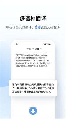 第一高考免费版图2