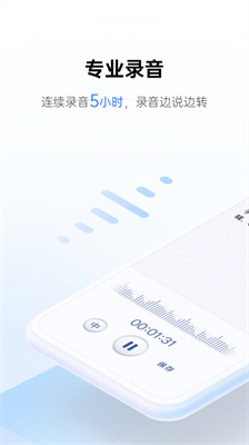 第一高考免费版图3