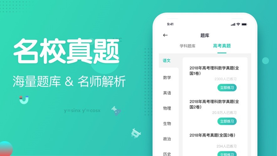 知涯直装版图1
