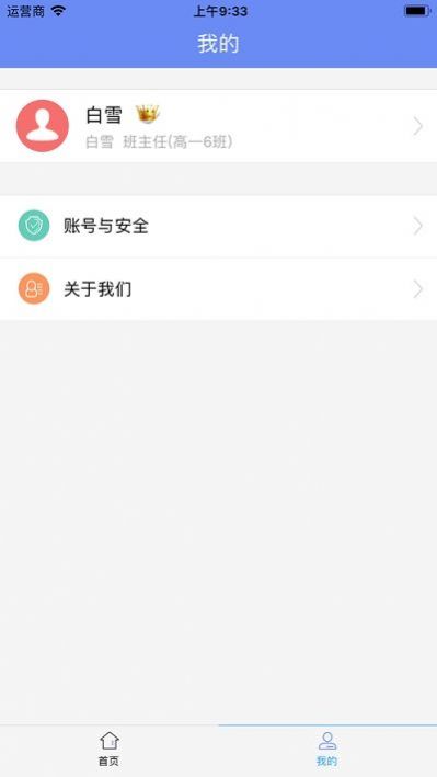 博乐学正版