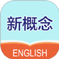 新概念英语笔记官方版
