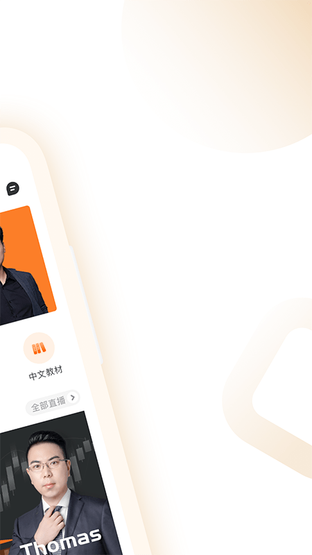 CFA备考助手通用版