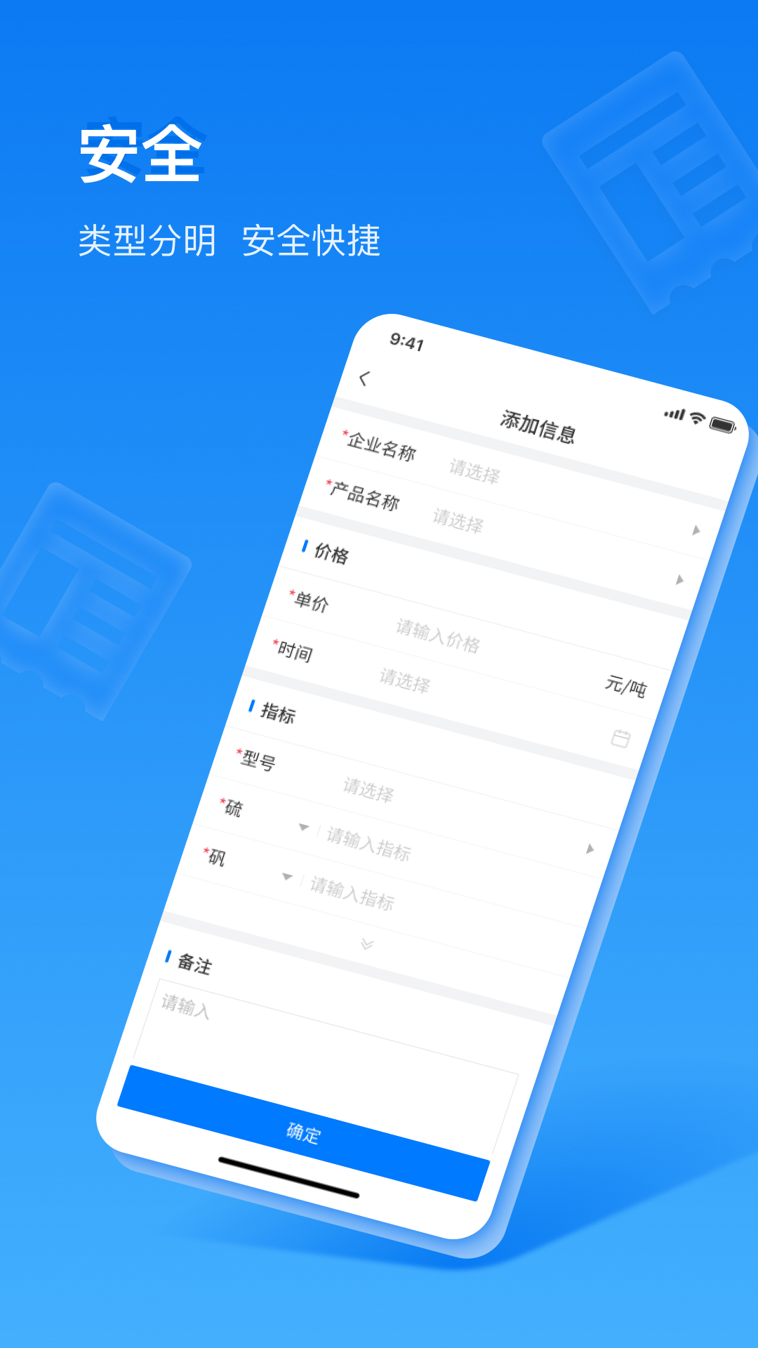 中商数据采集系统直装版
