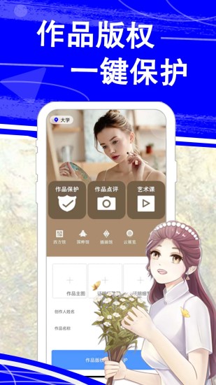 热弧美术在线免费原版图1