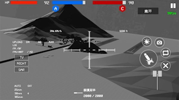 战地1991安卓版图1