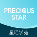 星瑶学苑手机正版