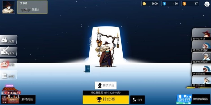 七世界游戏绿色版图2