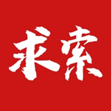 求索直装版