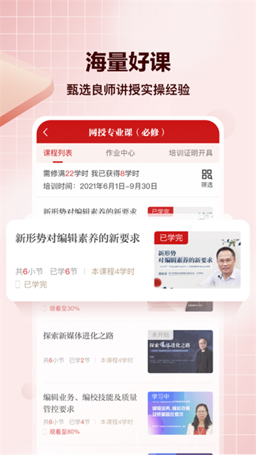 求索直装版图2
