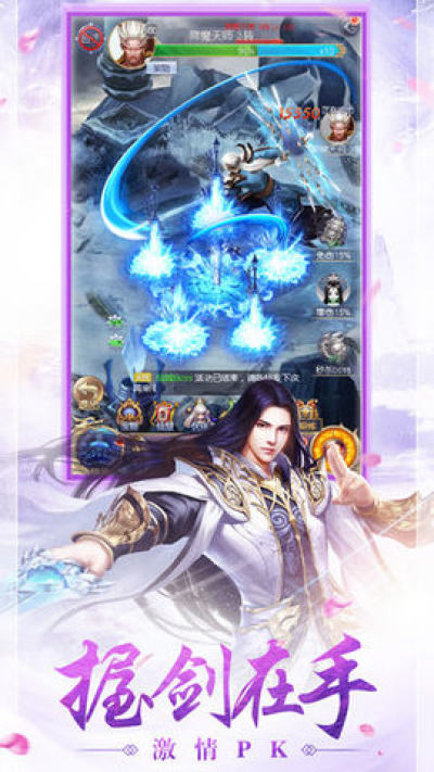 绝世之尊原版图2
