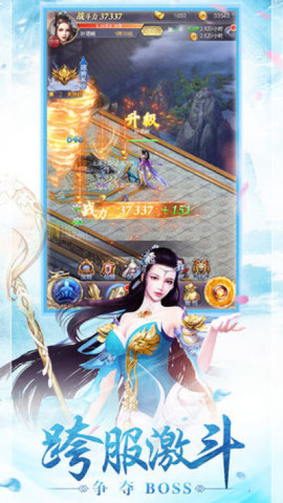 绝世之尊原版图3