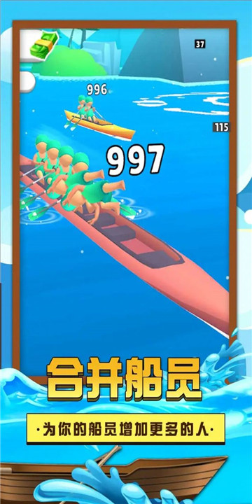 独木舟挑战赛官方正版图3