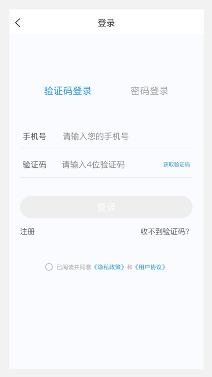 风湿与临床免疫学新题库无广告版