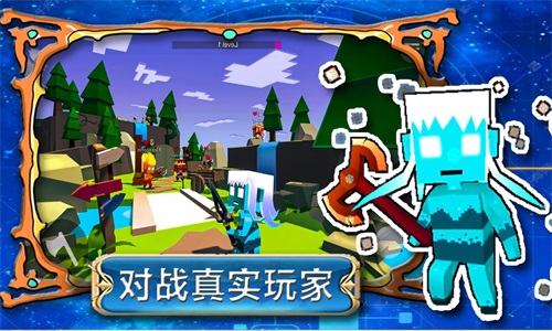 帝国奇兵城市安卓官方版图3