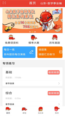 鲸鱼教育手机最新版图3