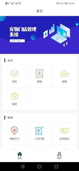 潮翼微宠馆原版