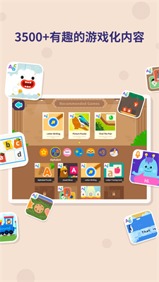 都都Go最新版图1