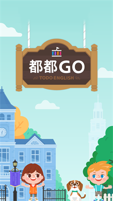 都都Go最新版图2