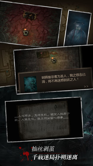 我的考古日记游戏安装包图3