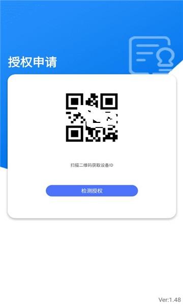 乐学通教育截图1