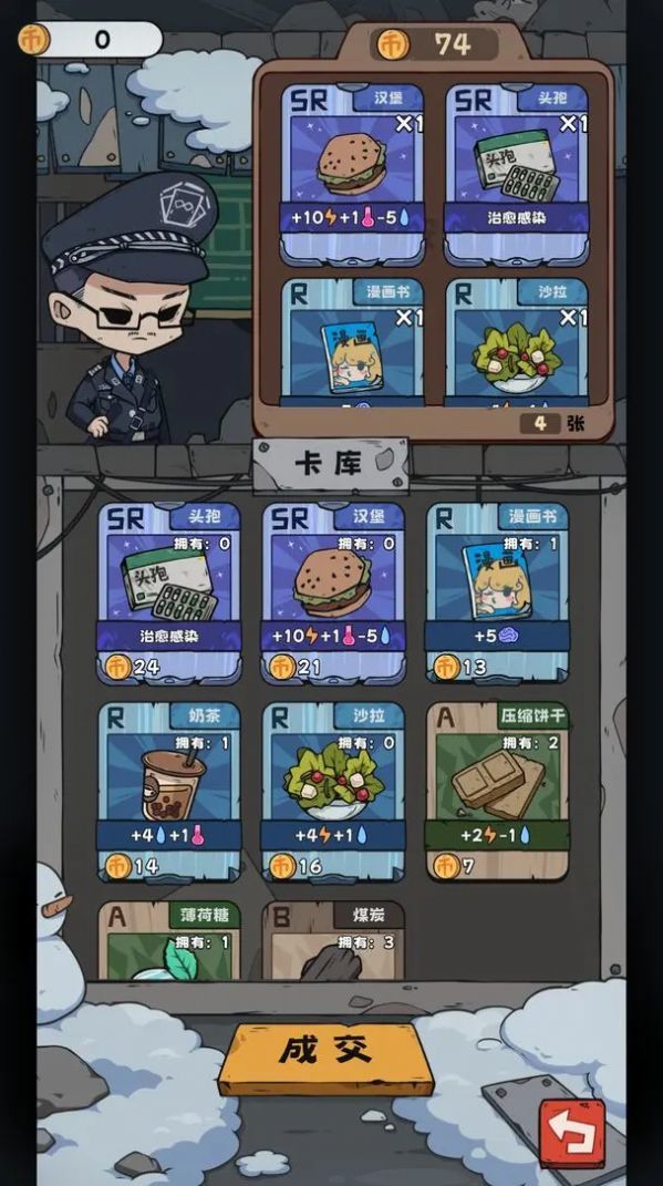 抽卡监狱游戏最新版图2