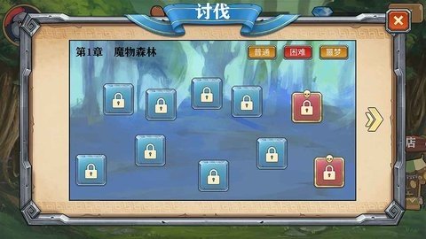 良方军师游戏官方最新版图3
