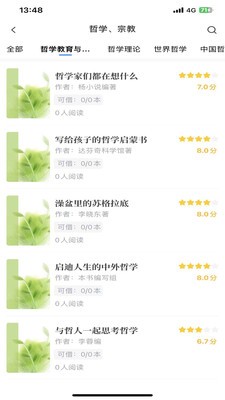 昇云阅读(1)