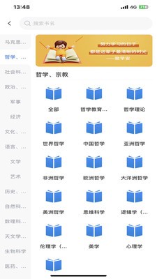 昇云阅读(2)
