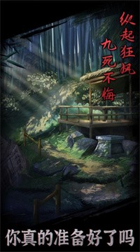 引魂铃