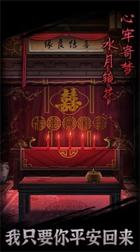 引魂铃