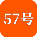 57号同学正版
