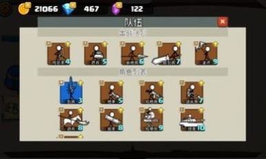 火柴人无尽战争图3