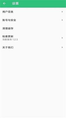 核医学主治医师安卓版