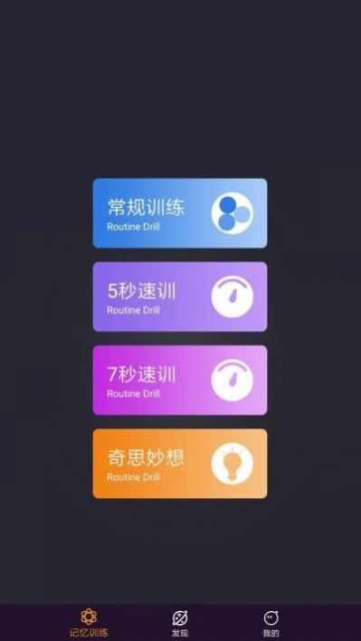 噗咚官方最新版图3