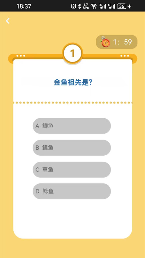 答题赶考手机正版图1