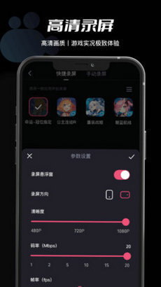 酷剪辑手机版图1