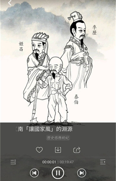 慈光讲堂最新免费版