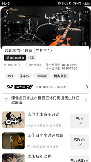 选Ta嘛安卓官方版图1