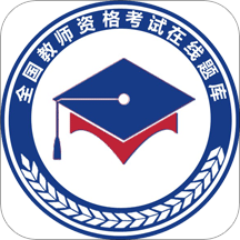 雅正教资题库原版