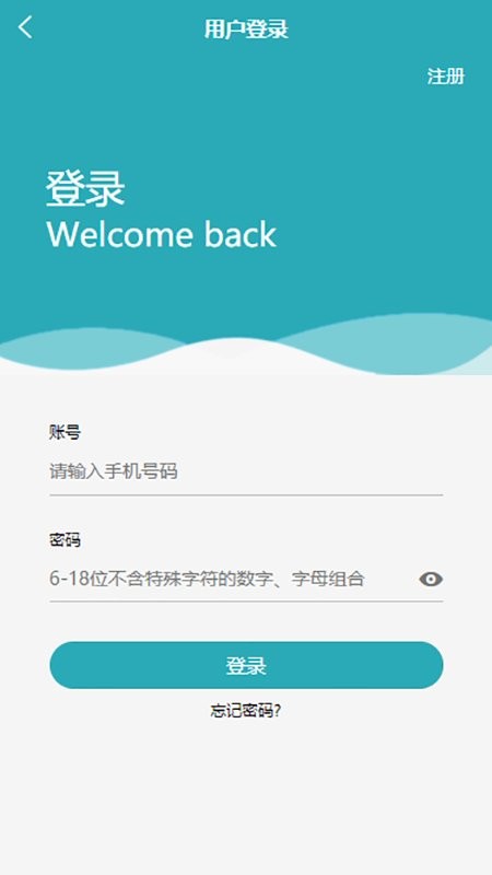 雅正教资题库原版
