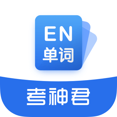 高中英语官方版