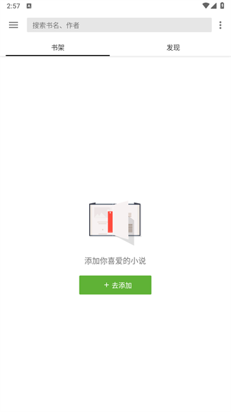轻阅2026原版