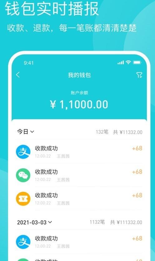 启点鱼管家免费版图2