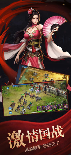 武破三国无广告版图3