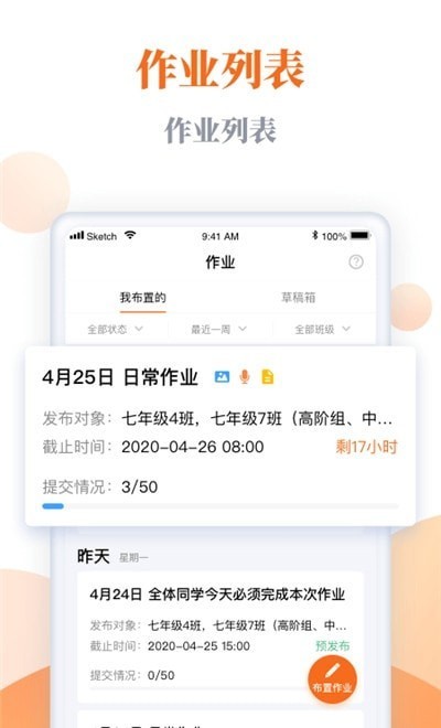 乐乐智慧学习手机免费版