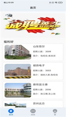 擒牛诀直装版图2