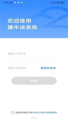 擒牛诀直装版图1