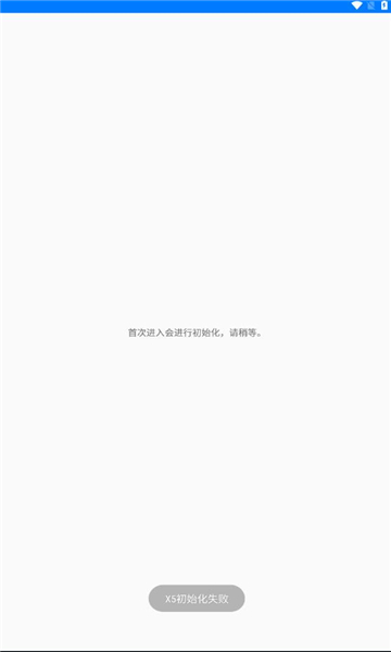 电子劝导员免费版图1
