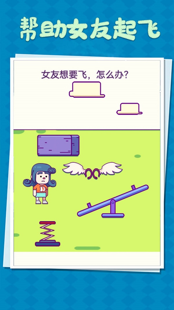 整蛊小姐姐(2)
