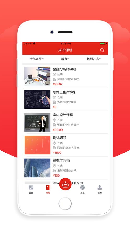 博大智安卓直装版图2